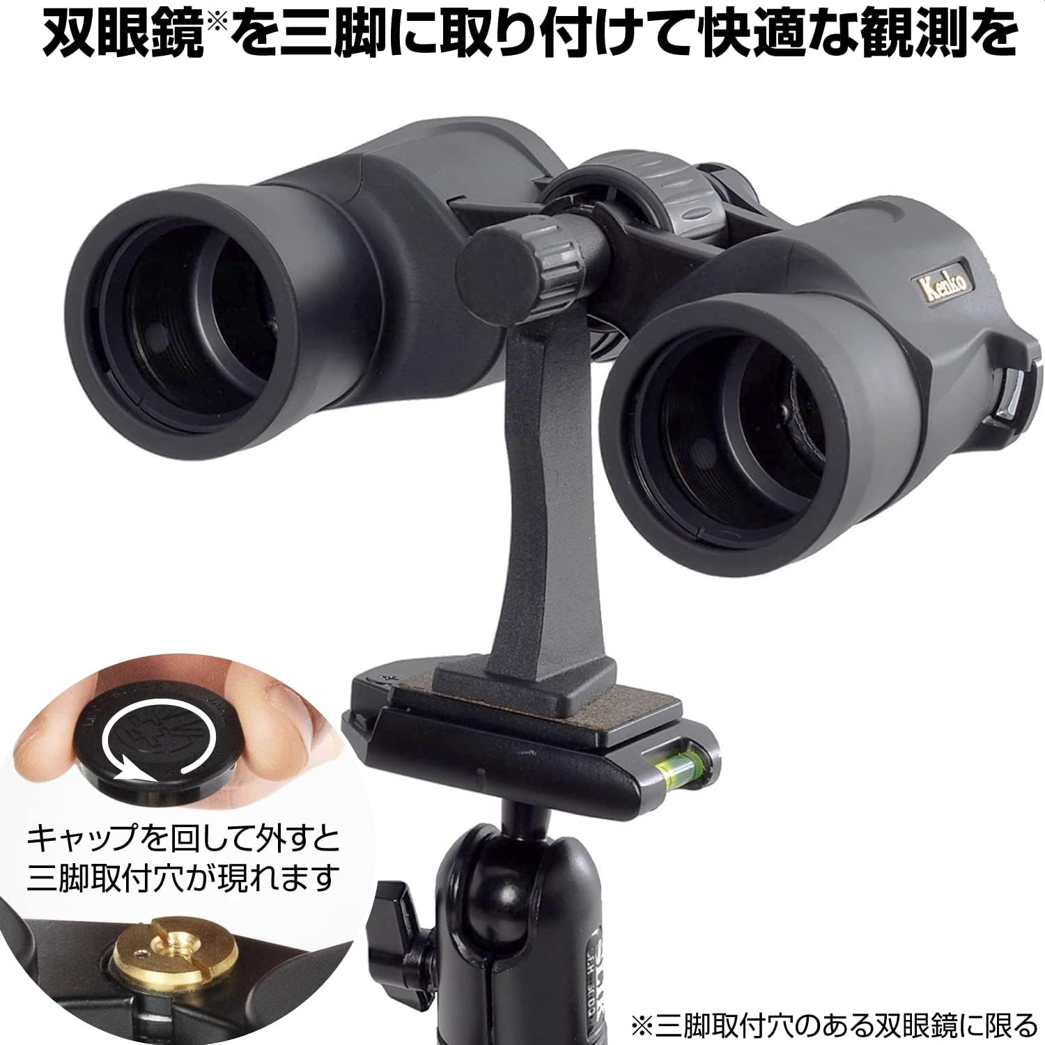 Adjustable Tripod Mount for Binoculars Compatible with Most Models High Magni..