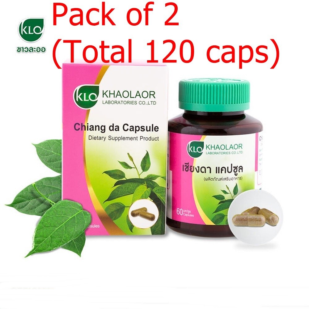 2 Boxes (120 Capsules) Khaolaor Chiang Da Thai Herbal Reduces Blood Sugar Levels