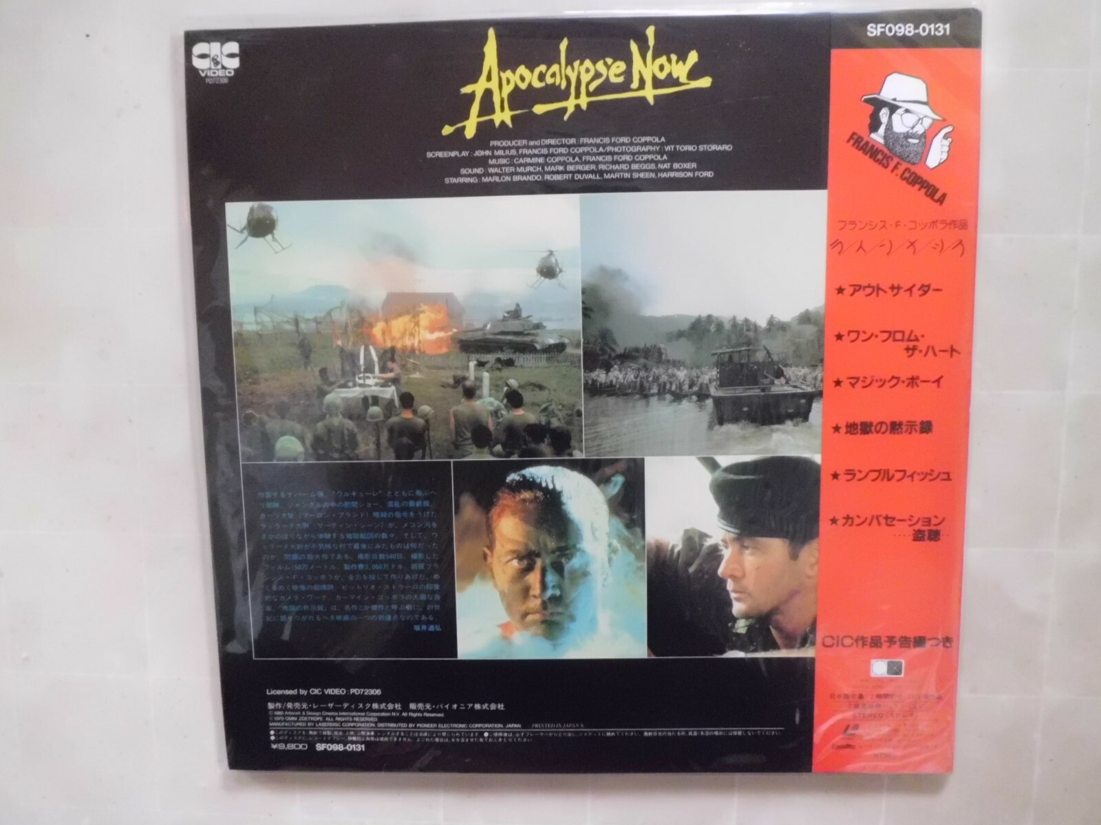 APOCALYPSE NOW Francis Ford Coppola Japanese LASER DISC japan New unopened