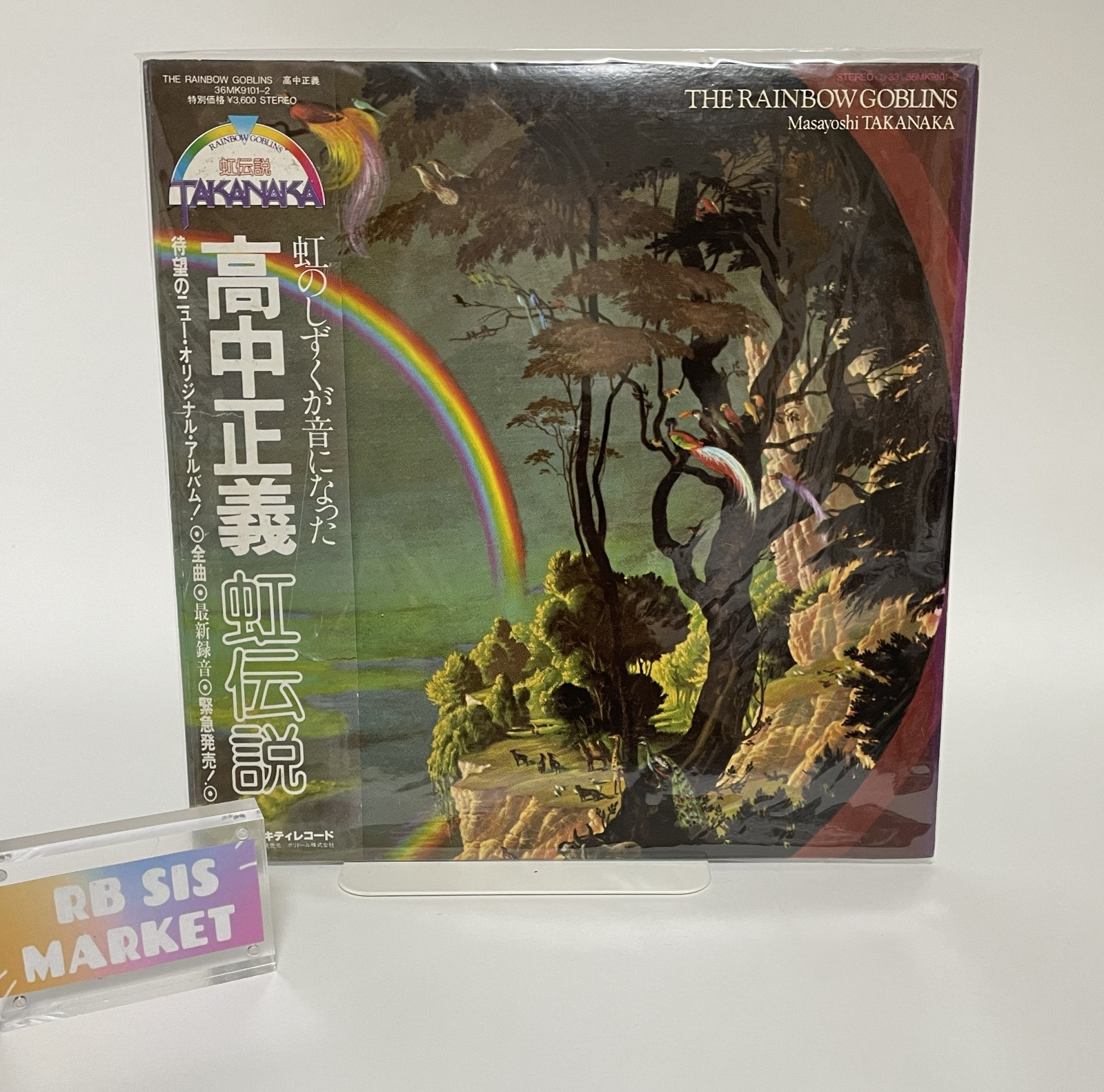 Masayoshi Takanaka The Rainbow Goblins 2LP Japan Vinyl 1981 36MK9101 W/OBI Kitty