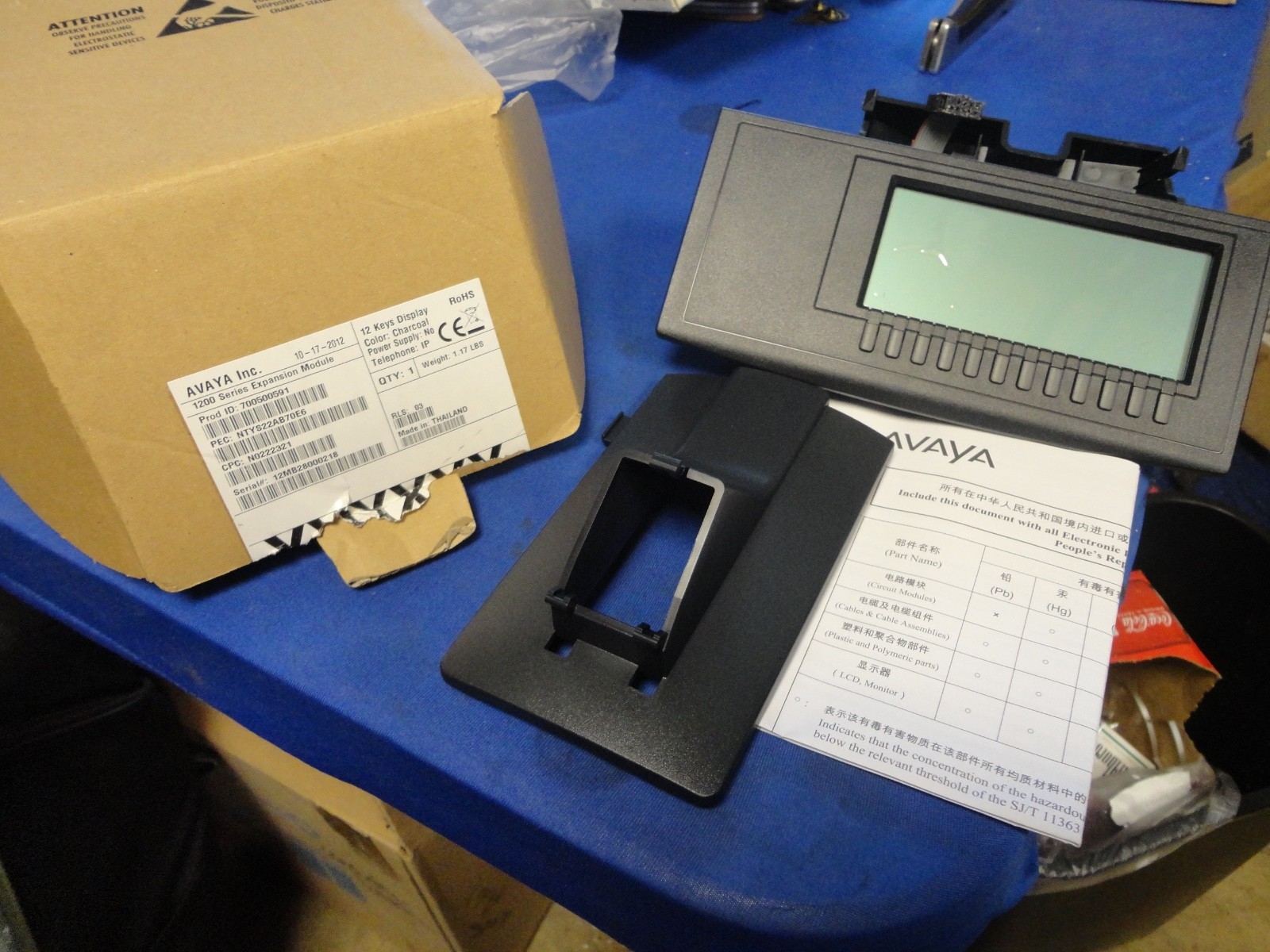 Avaya NTYS22AB70E6 1200 Series Expansion Module 12 Keys Display (700500591)