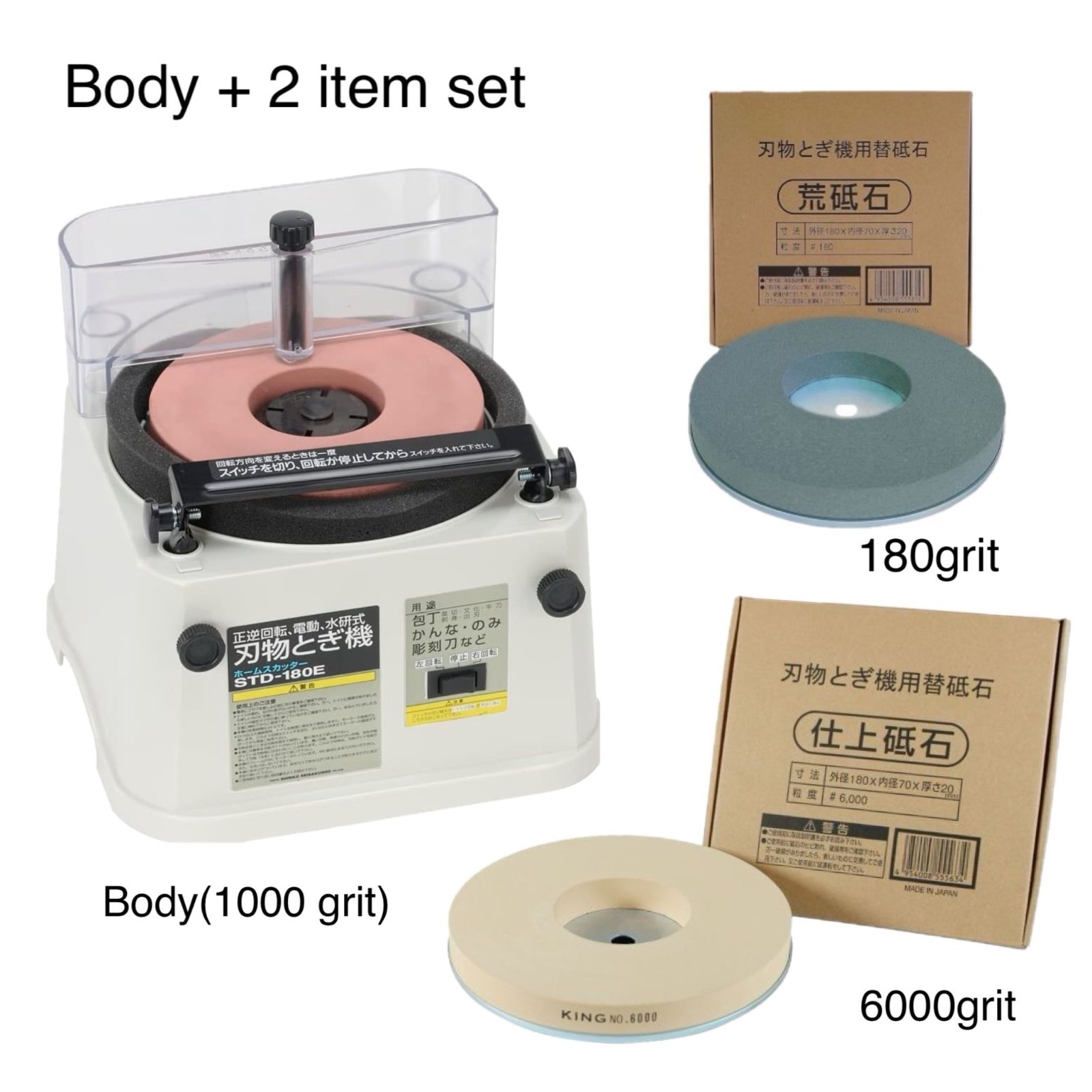 Shinko Shinsei Manufacturing Homecutter STD-180E Knife Sharpener 100V Japan