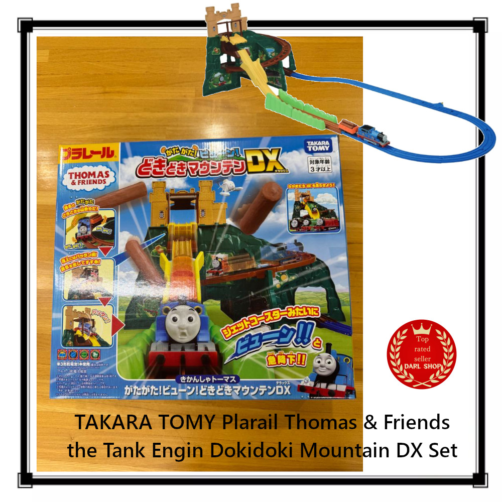 TAKARA TOMY Plarail Thomas & Friends the Tank Engin Dokidoki Mountain DX Set New