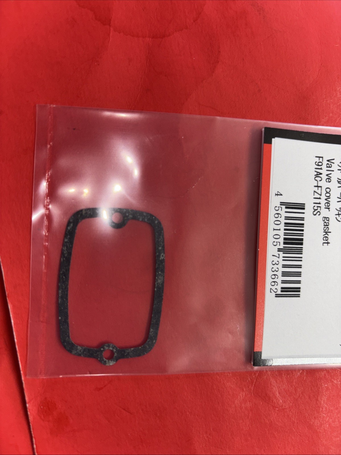 YS F91AC-FZ115S VALVE COVER GASKET NIP #F9113
