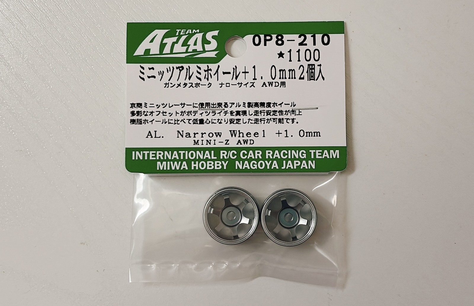 Atlas OP8-210 GM Spoke Aluminum Wheel Narrow +1.0mm for Kyosho Mini-Z AWD 2pcs