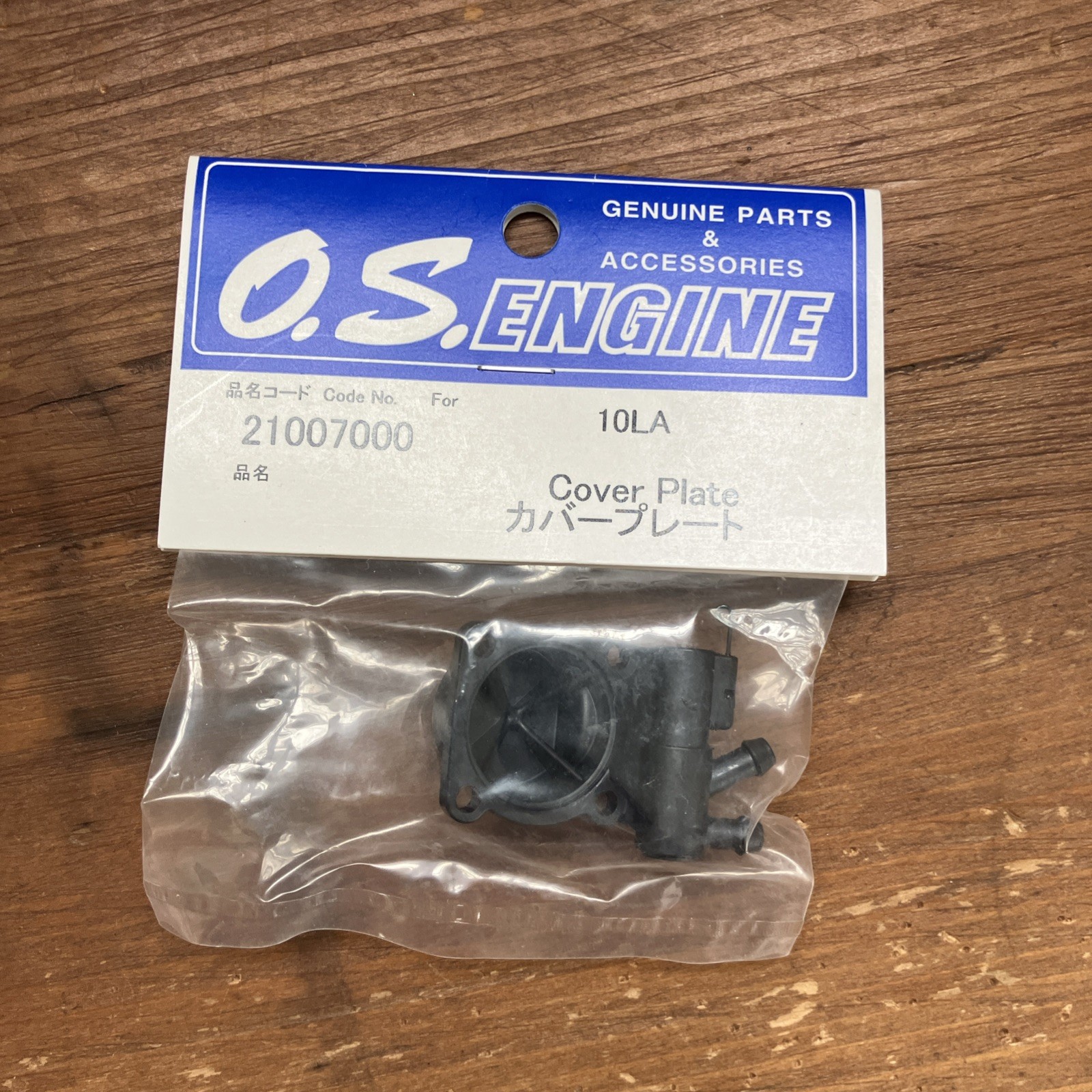 OS ENGINE 21007000 Cover Plate 10LA