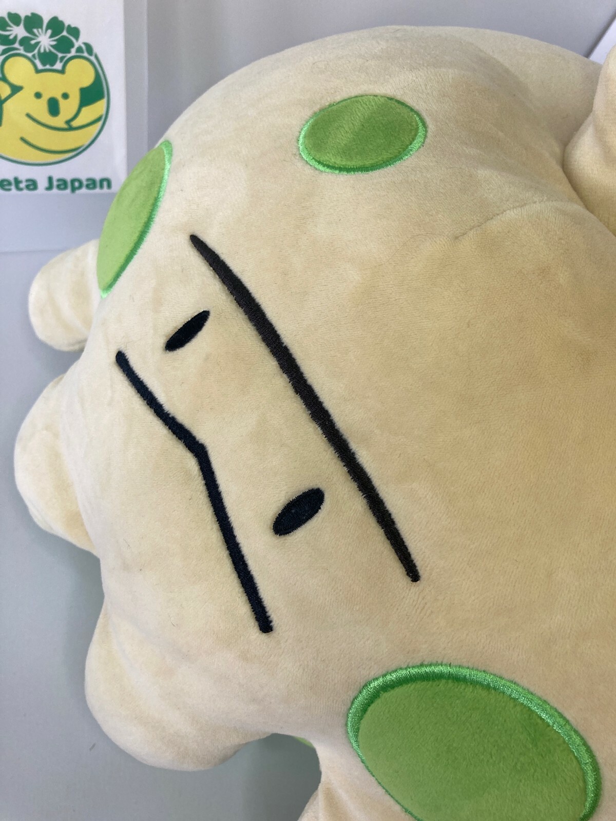 Pokemon Center Original Plush Doll Mocchiri Manmaru Cusion Shroomish Kinococo