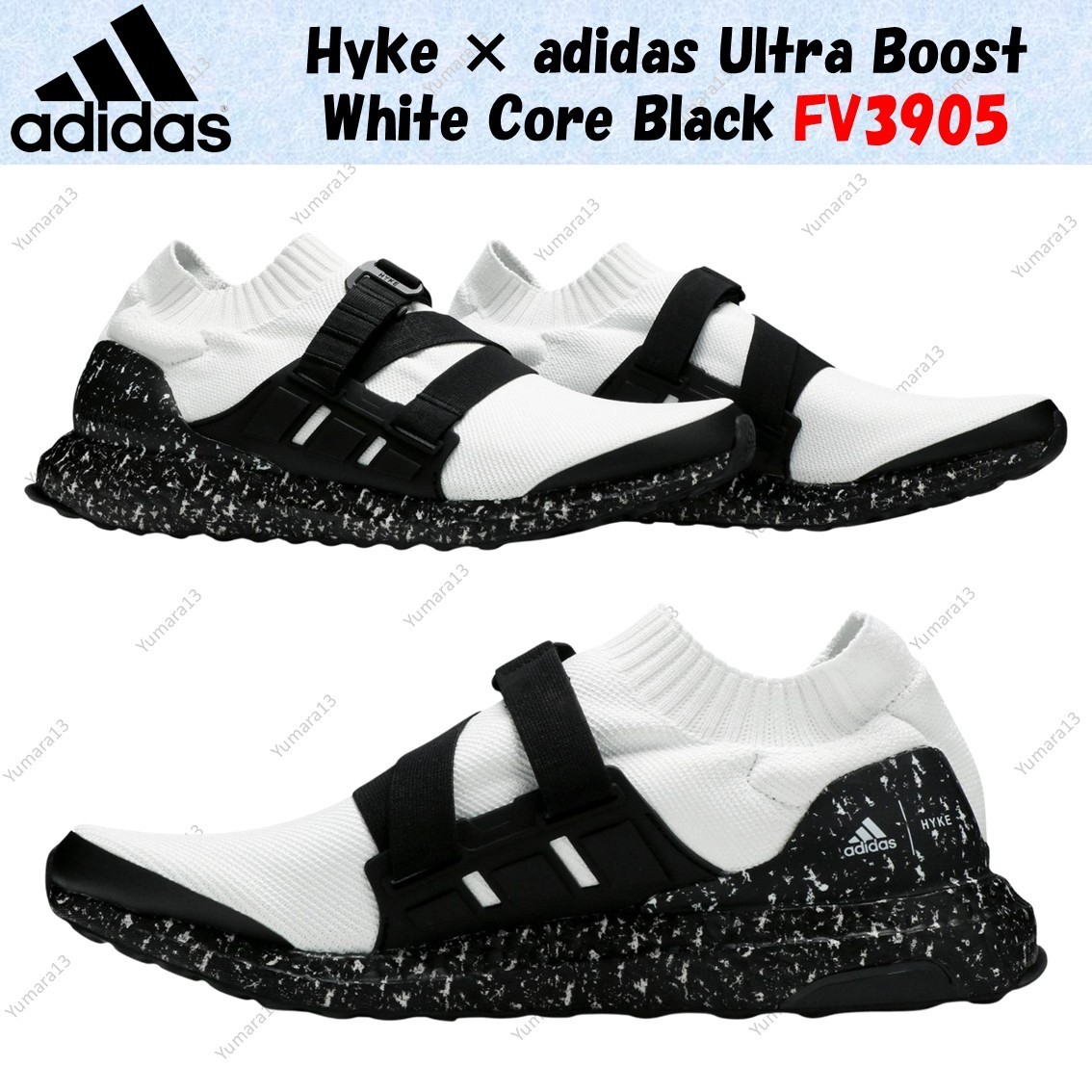 Hyke × adidas Ultra Boost White Core Black FV3905 Men's Size