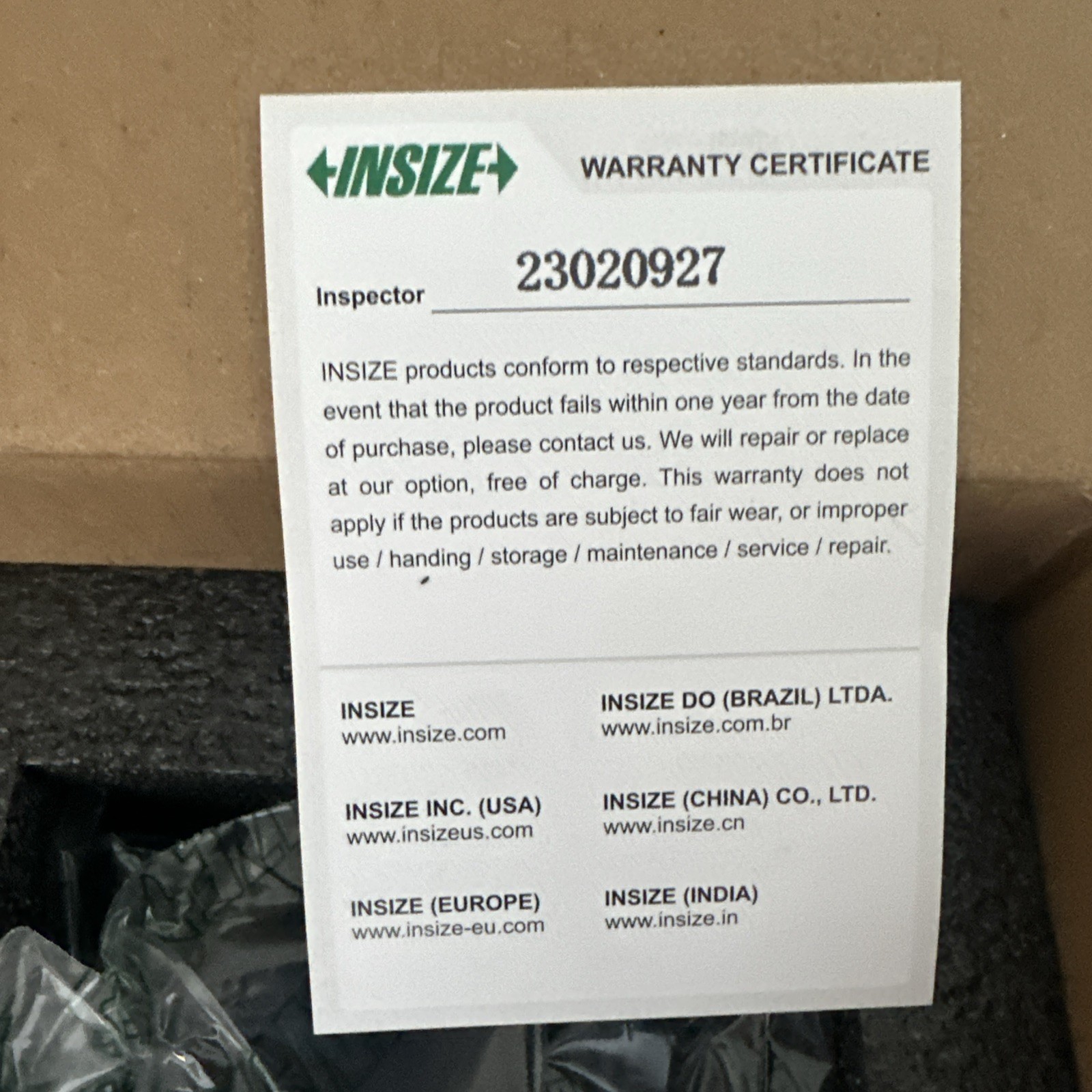 Insize PRINTER (ISF-DF-PRINTER)