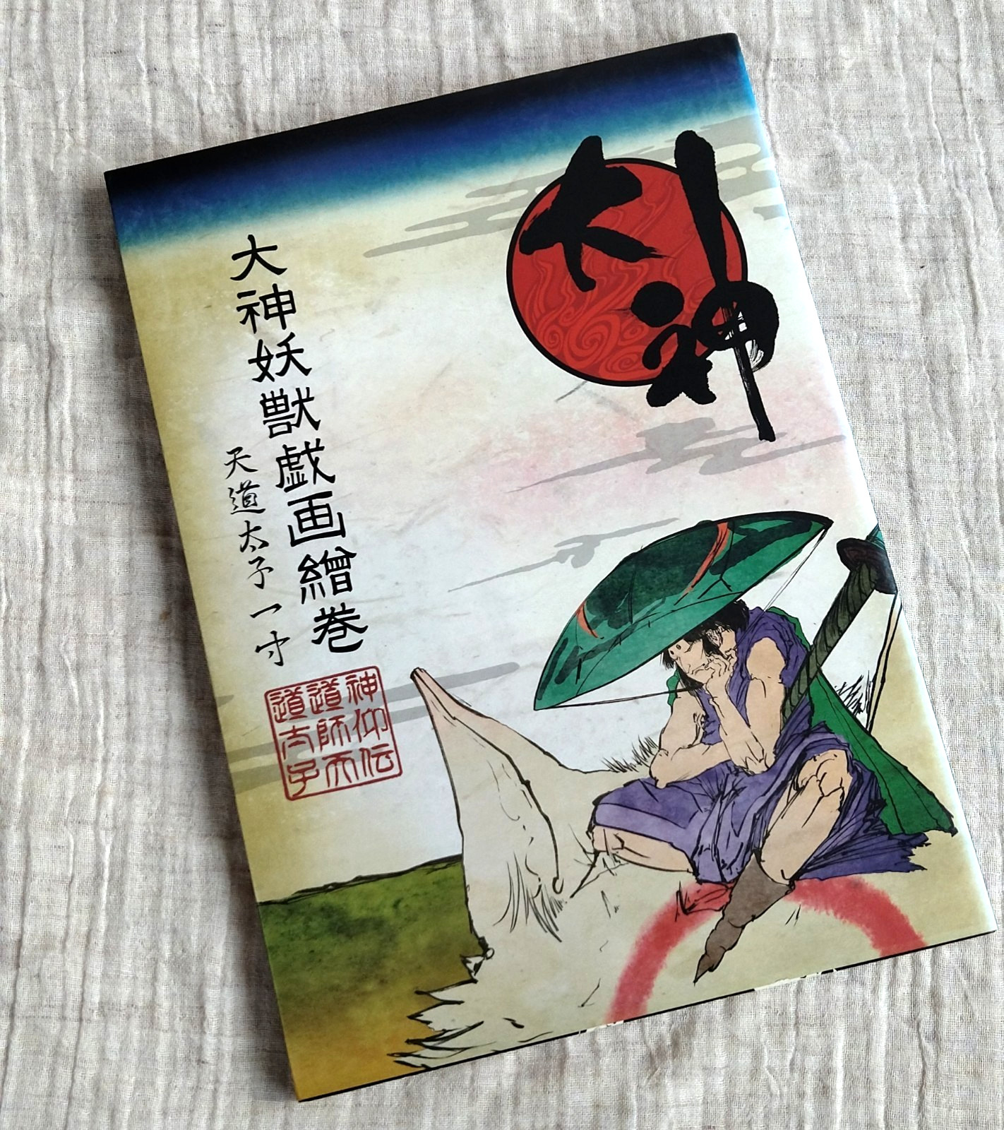 Okami Official Art Book Yokai Giga Emaki Illustration Collection Capcom Japan