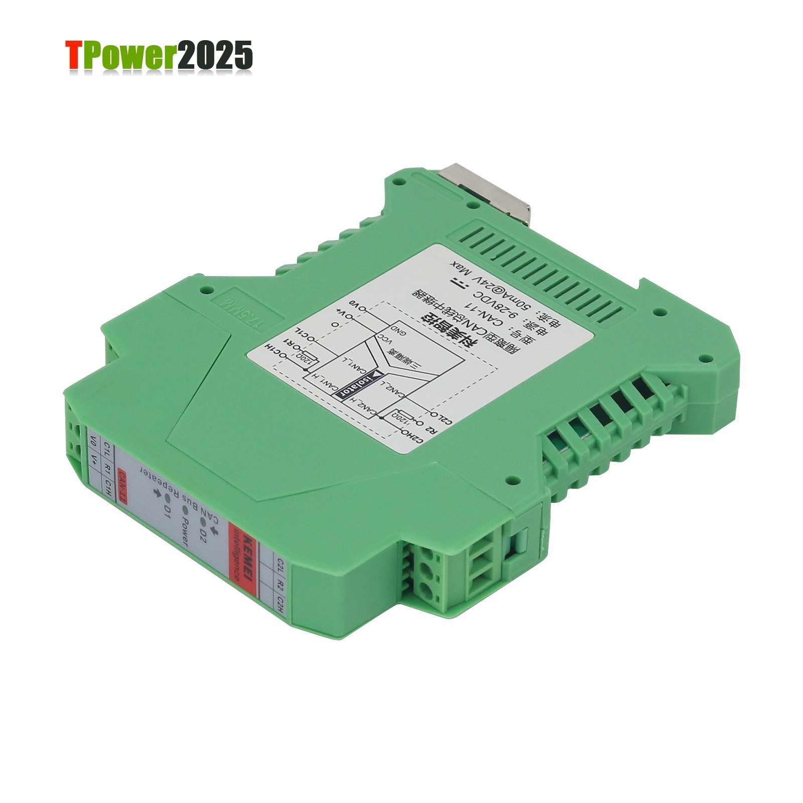 CAN-11 Industrial-grade CAN Bus Repeater DIN Rail Mounting w/ 100Mbps Isolation