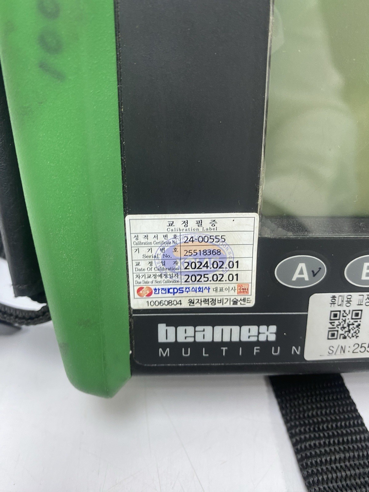 BEAMEX MC5 MULTIFUNCTION CALIBRATOR
