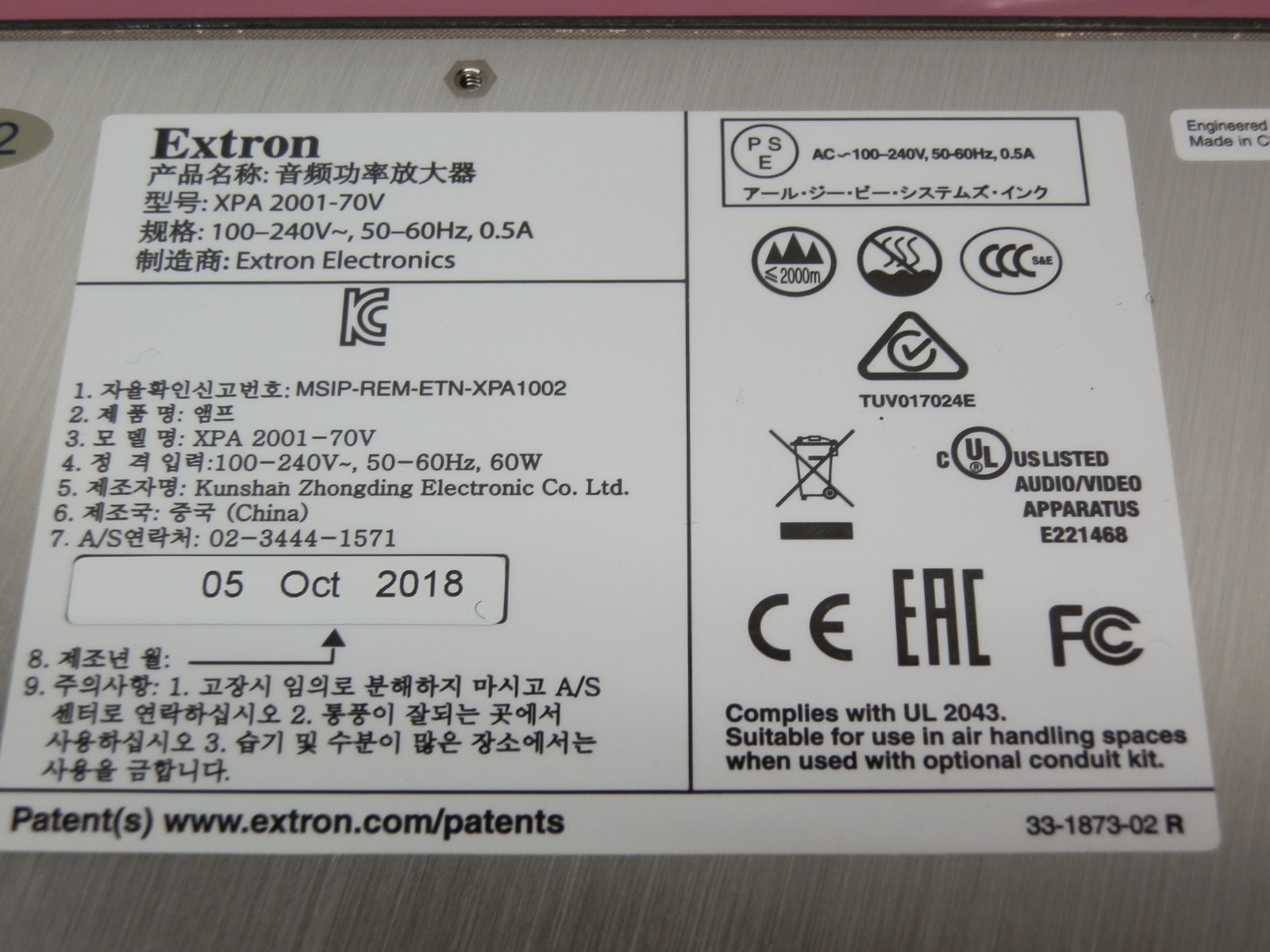 Extron XPA 2001 Power Amplifier
