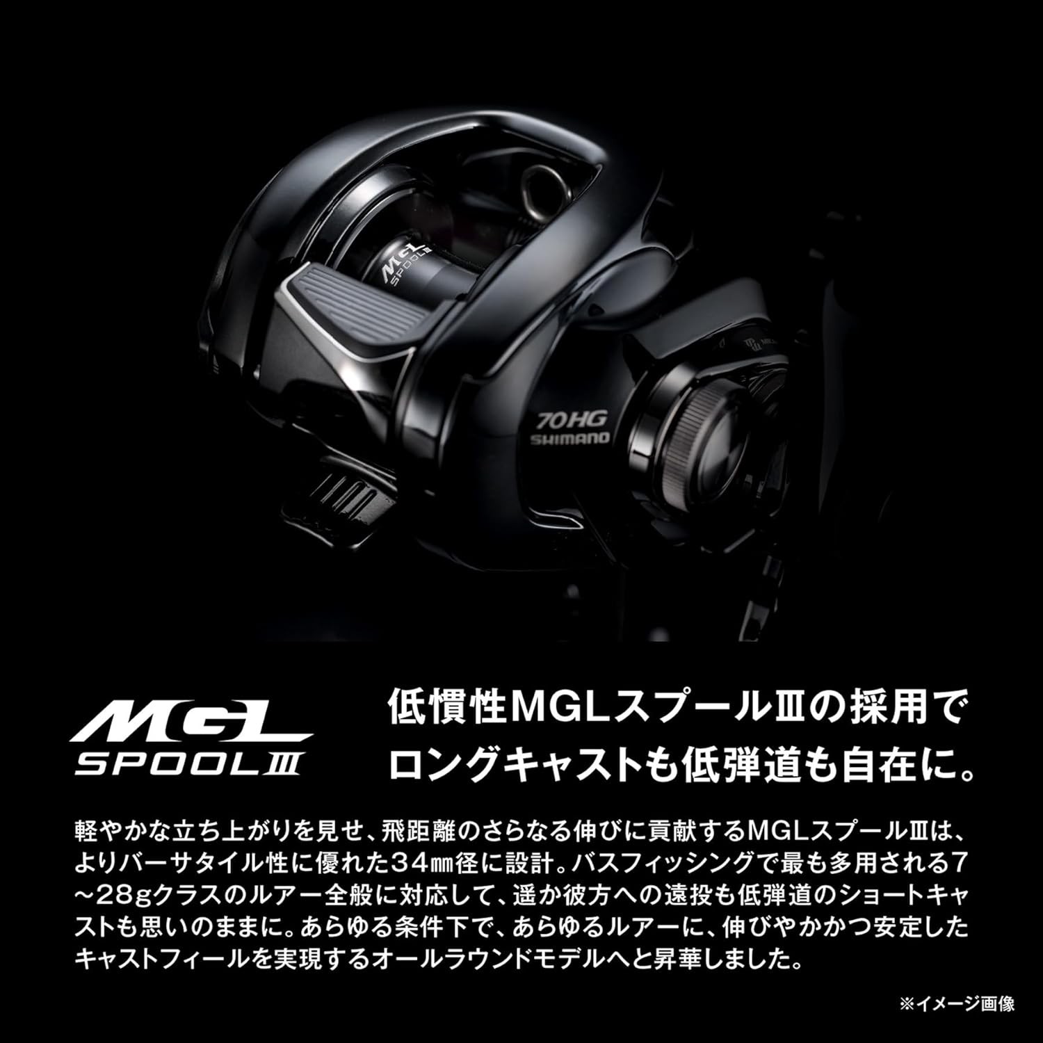 NEW Shimano メタニウム Japan