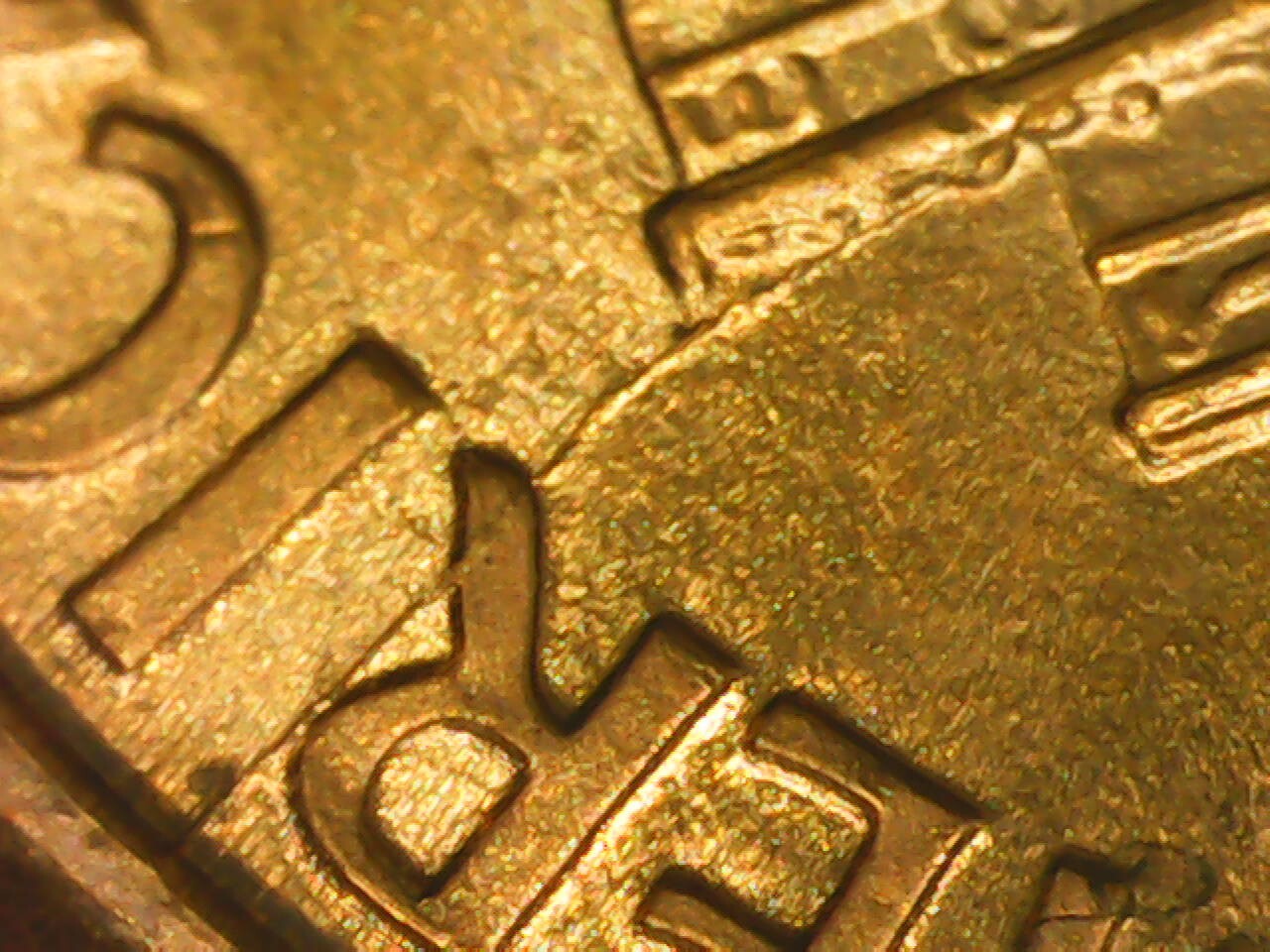1998 Penny Die Crack Reverse