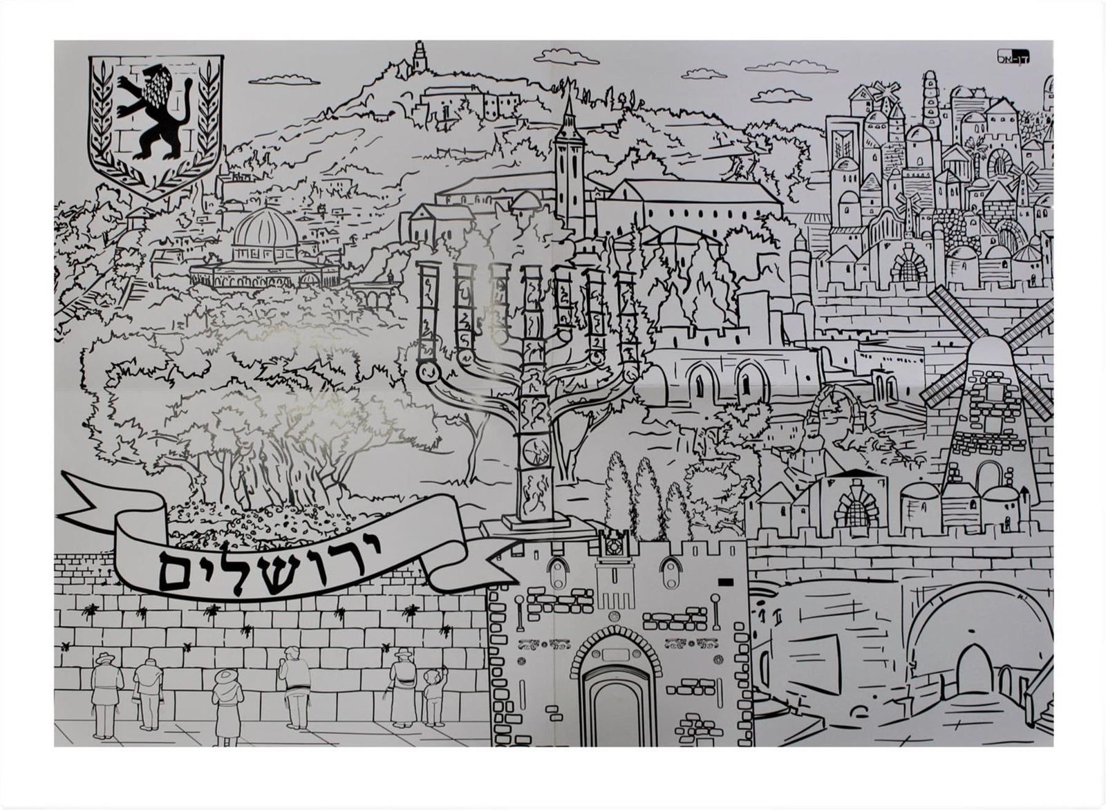 KID coloring POSTER jERUSALEM Funny DESIGN Work surface for using free time