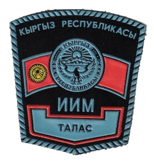 Kyrgyz Republic sleeve patch for the Region of Talas