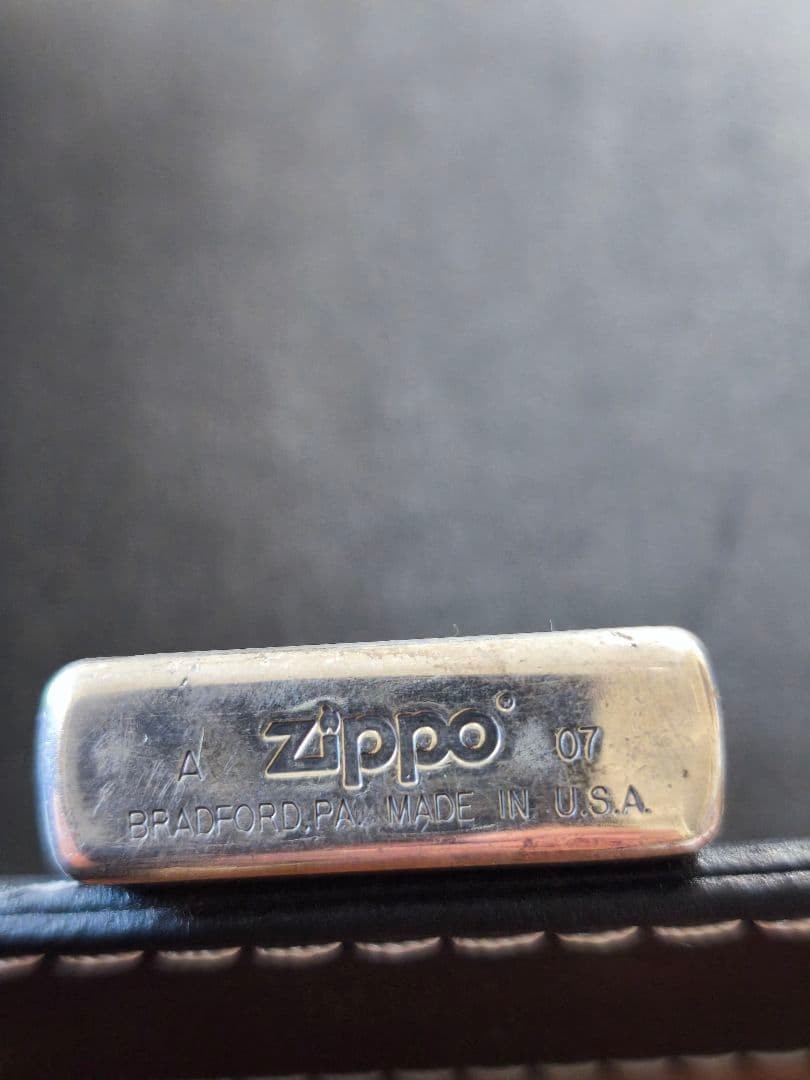 ZIPPO Arabesque Chain
