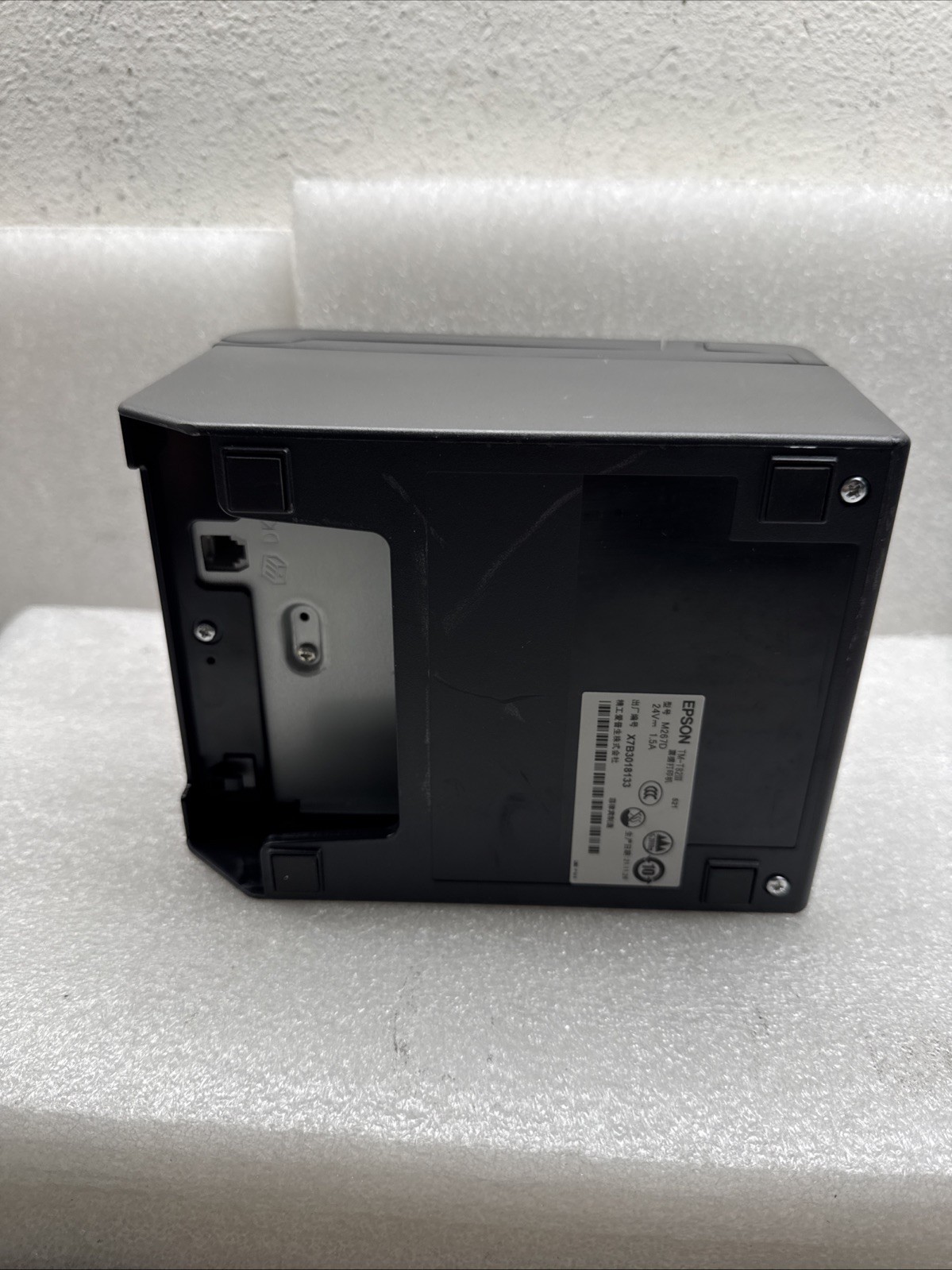 Epson POS Thermal Receipt Printer TM-T82III M267D Missing A/C Adapter