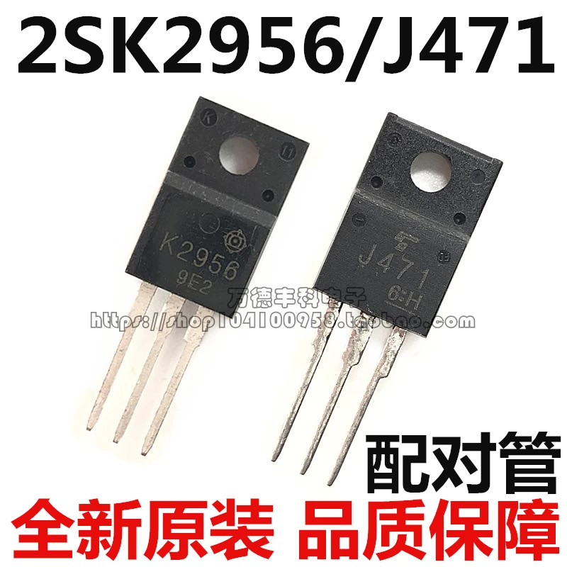 5pair 2sk2956 2sj471 K2956 J471 pair transistor