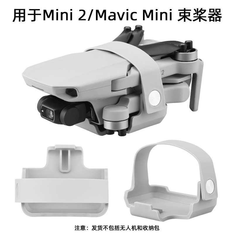 For DJI MINI 2SE MIINI 4K Paddle Bundle Blade Fixing Tie Storage Base Drone New