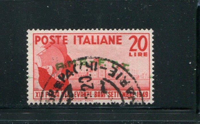 Italy #525 Used