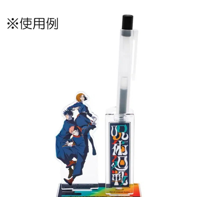 USJ Jujutsu Kaisen Itadori Yuji Acrylic Stand (Pen Holder) Official