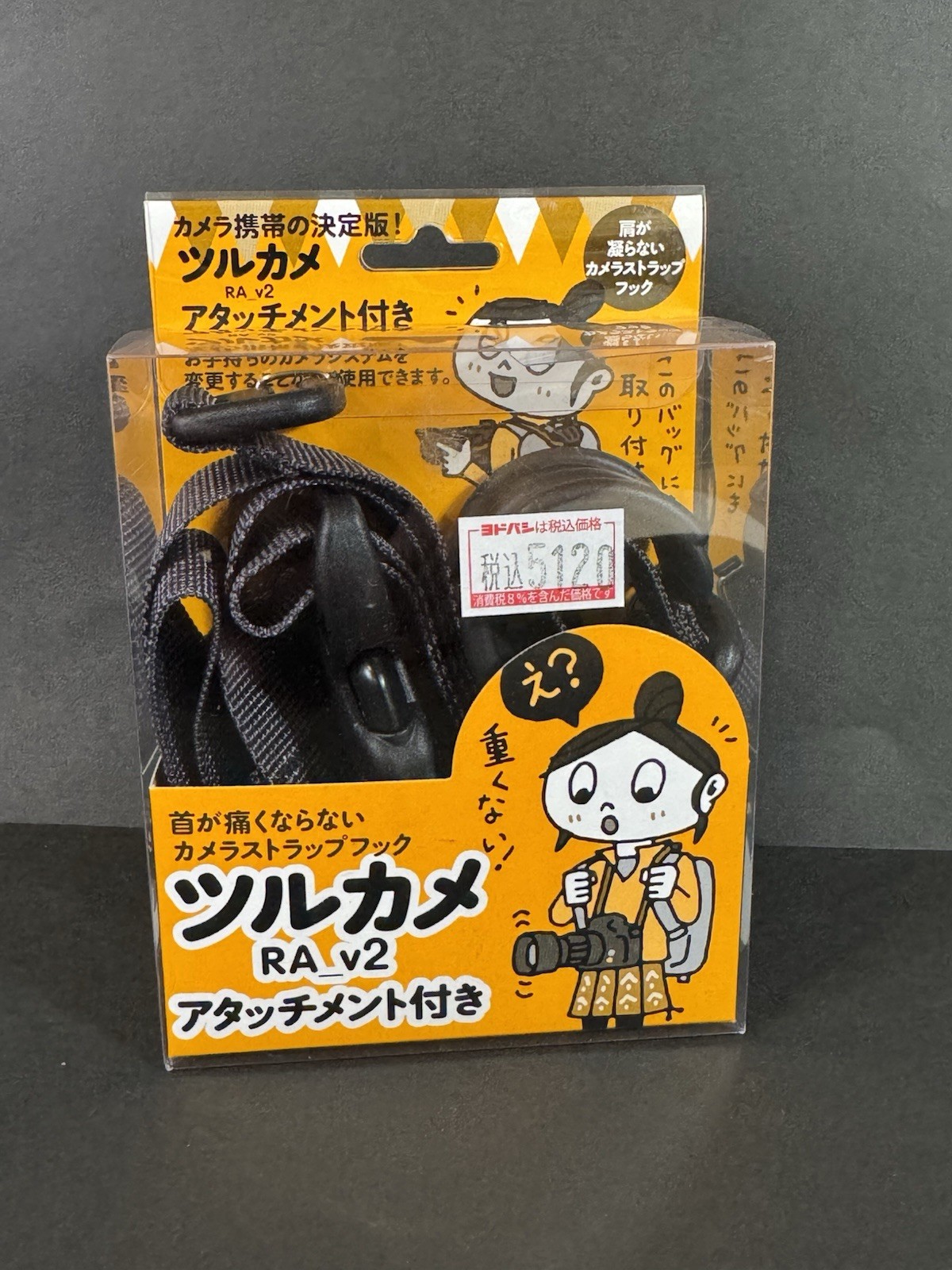 Japan Style Weight Reducing Camera Neck Strap