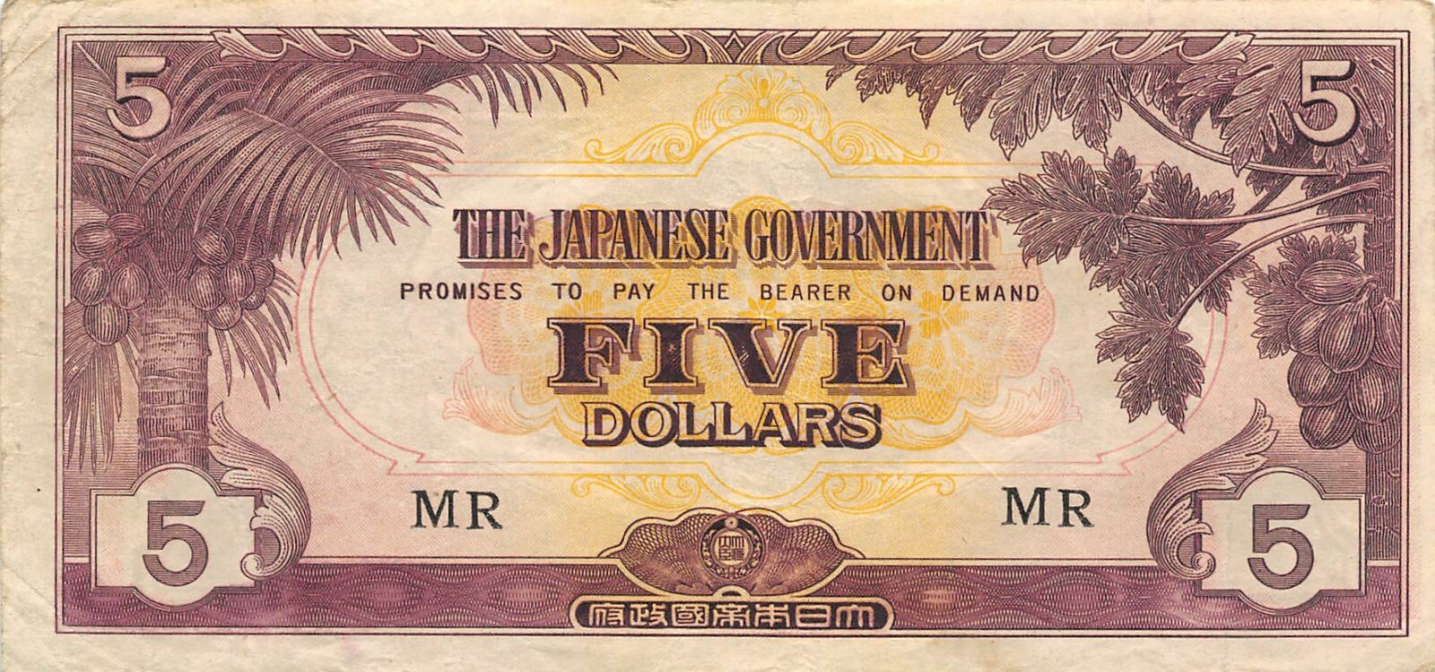 Malaya  $5  ND. 1942  Block MR  WWII Issue  Circulated Banknote LBR
