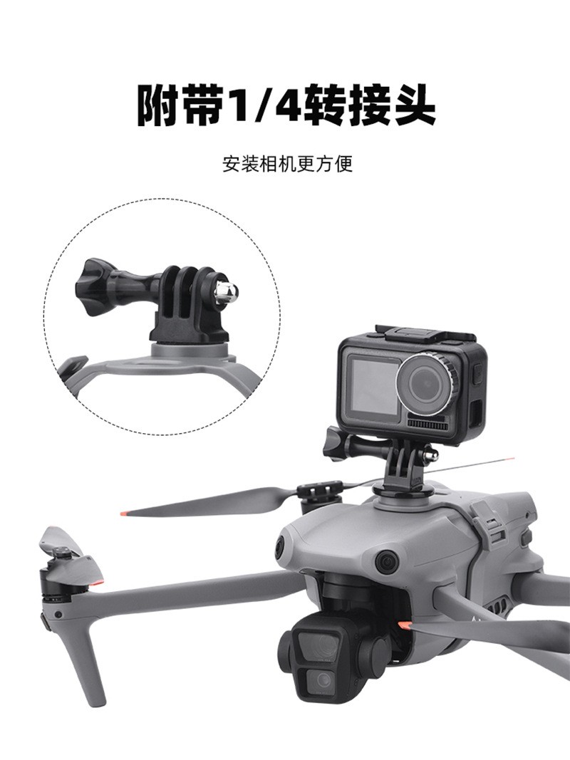 For DJI AIR3S Mounting Bracket Adapter ACTION Fixed Expansion Clip 1 Set