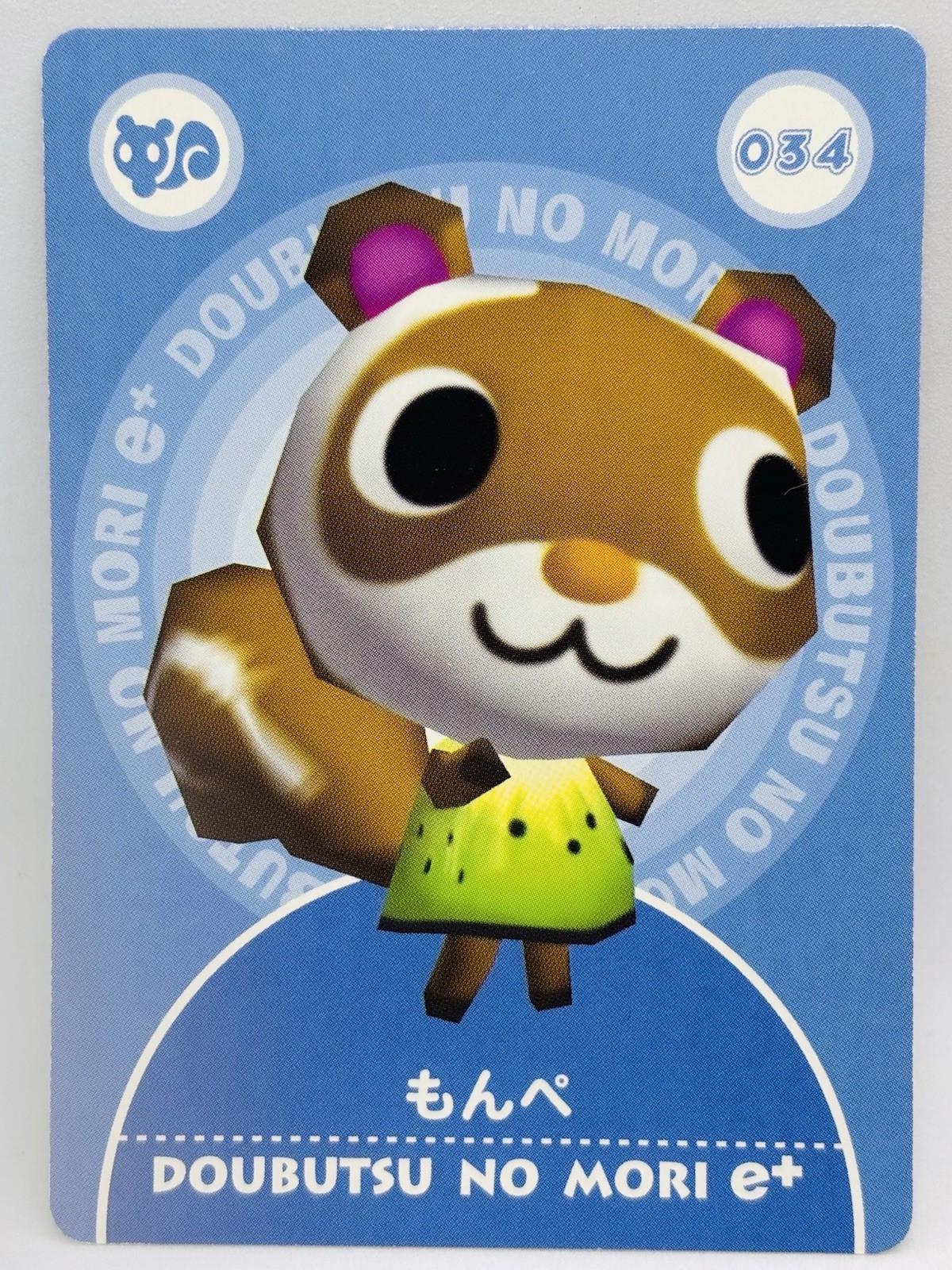 Animal Crossing Card e + 034 Sylvana Japanese Doubutsunomori