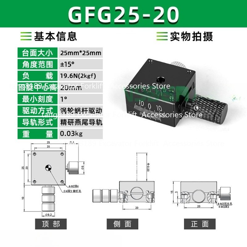 GFG series Manual Goniometer Arc Tilt Angle Table Slide Table Frame Goniometer