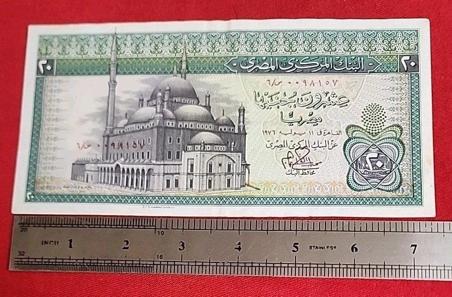 Paper Money From Egypt 20 Pounds ISSUED. 1976 Free Shipping
