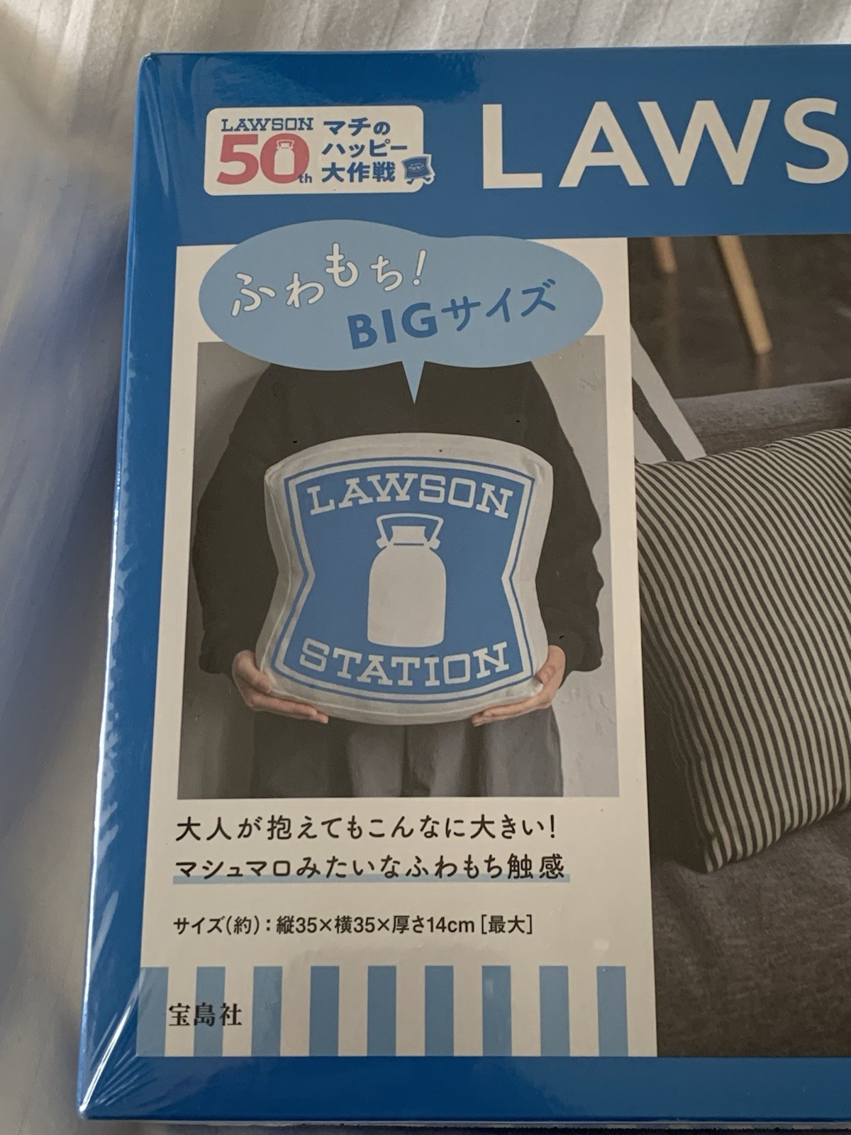 Lawson Sign Cushion 50th Anniversary New
