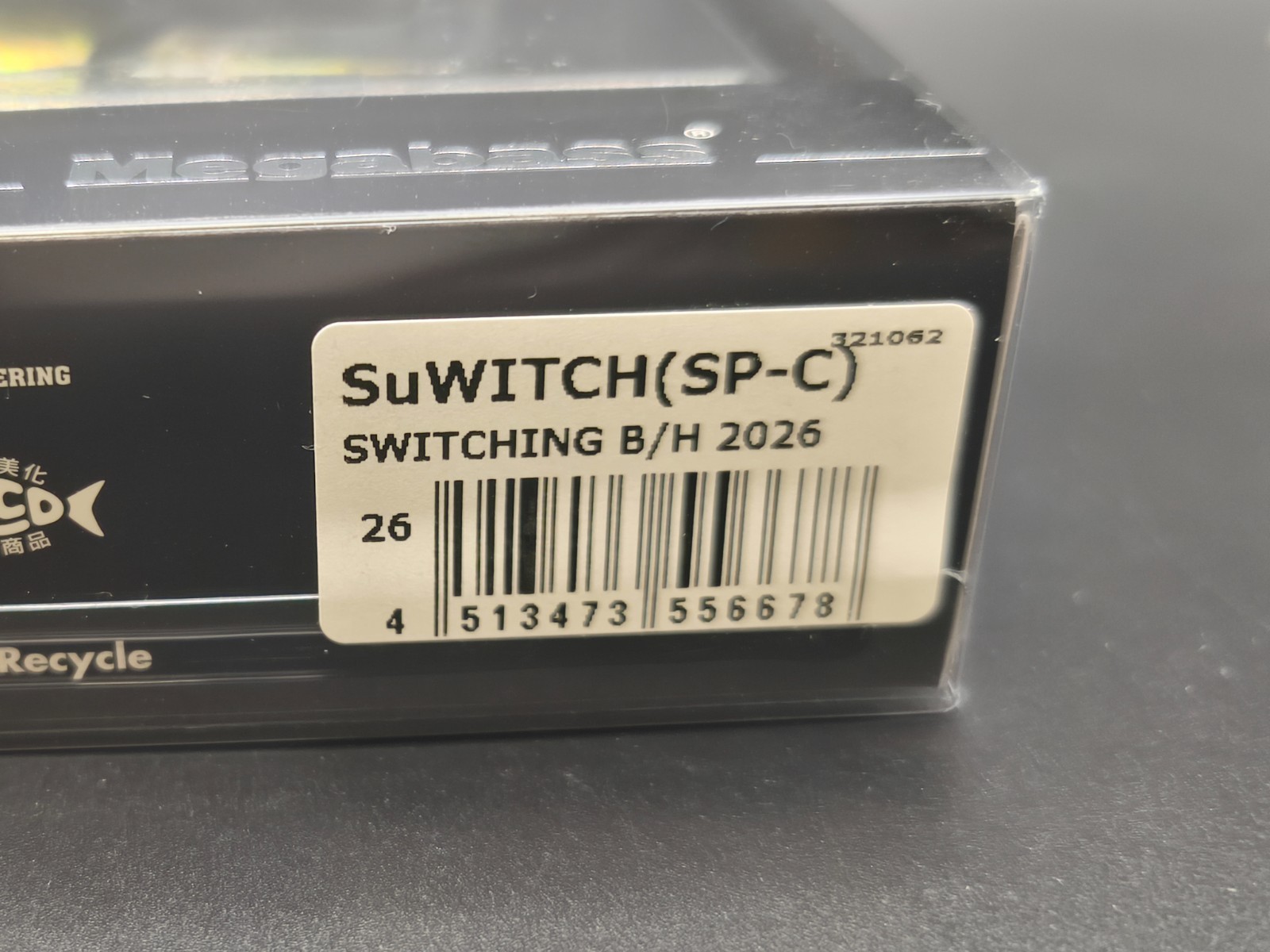 ​RARE Megabass SuWITCH SWITCHING B/H 2026 Limited Edition SP-C JDM Swimbait New