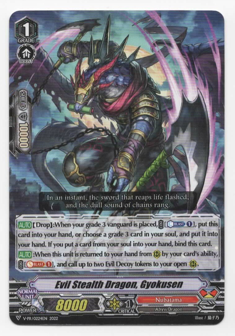 4x Evil Stealth Dragon, Gyokusen V-PR / 0224EN Cardfight TCG Promo Mint