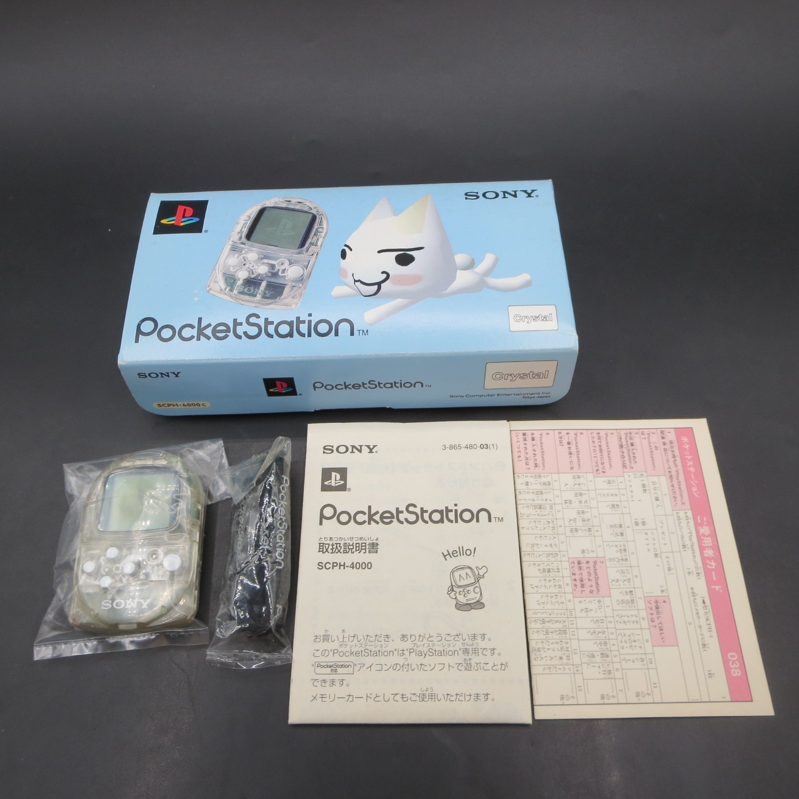 Sony PlayStation Pocket Station Crystal TORO SCPH 4000 with Strap Japan Made