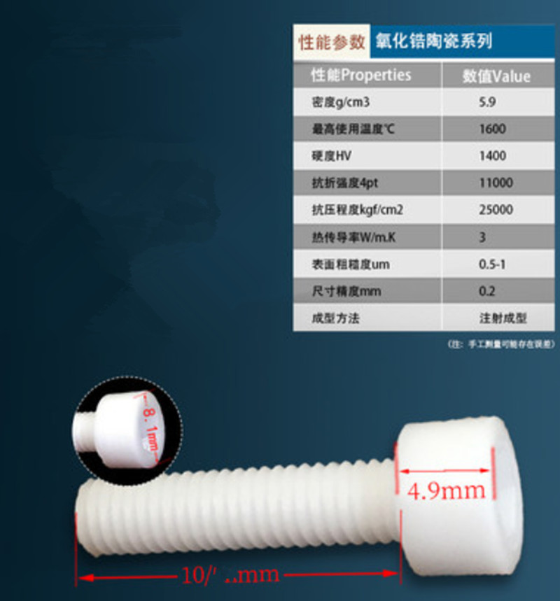New 10pcs M5*10mm Alumina ceramic screw Insulated anti-corrosion resistance  #