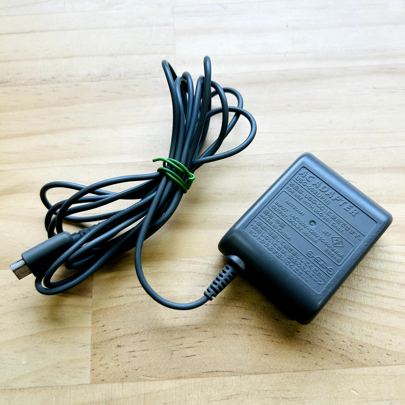Official Nintendo  DS Lite Charger! ~ Works Great! ~ Fast Shipping! ~ Authentic!