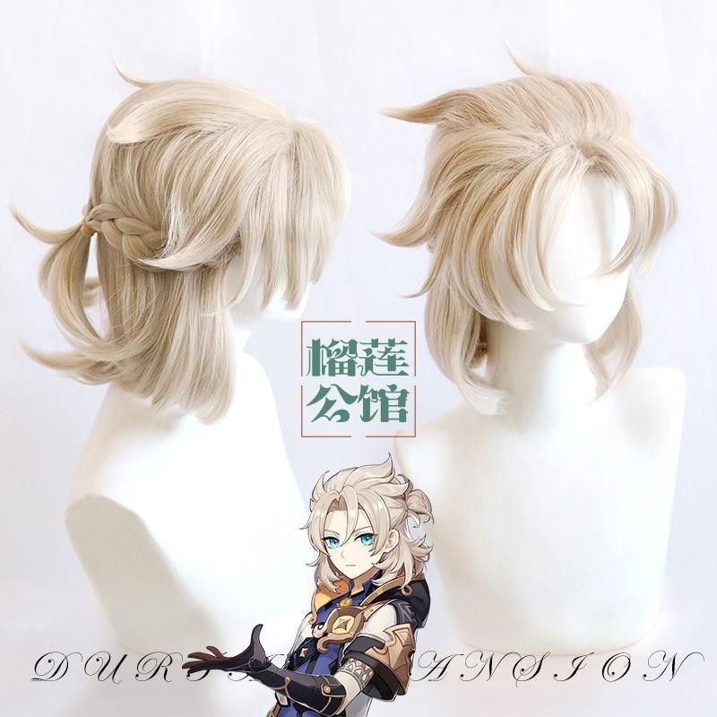 Albedo Genshin Impact Short Synthetic Wigs Cosplay Party Heat Resistant Hair Wig