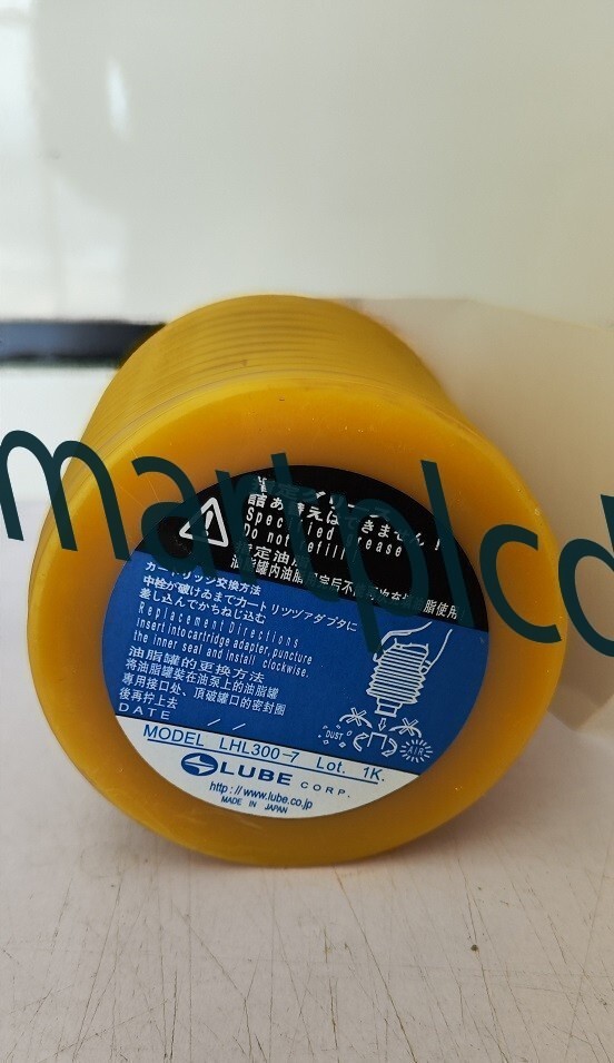 1PCS New LUBE Machine Grease LHL-300-7 700ml LHL 300-7 Free shipping