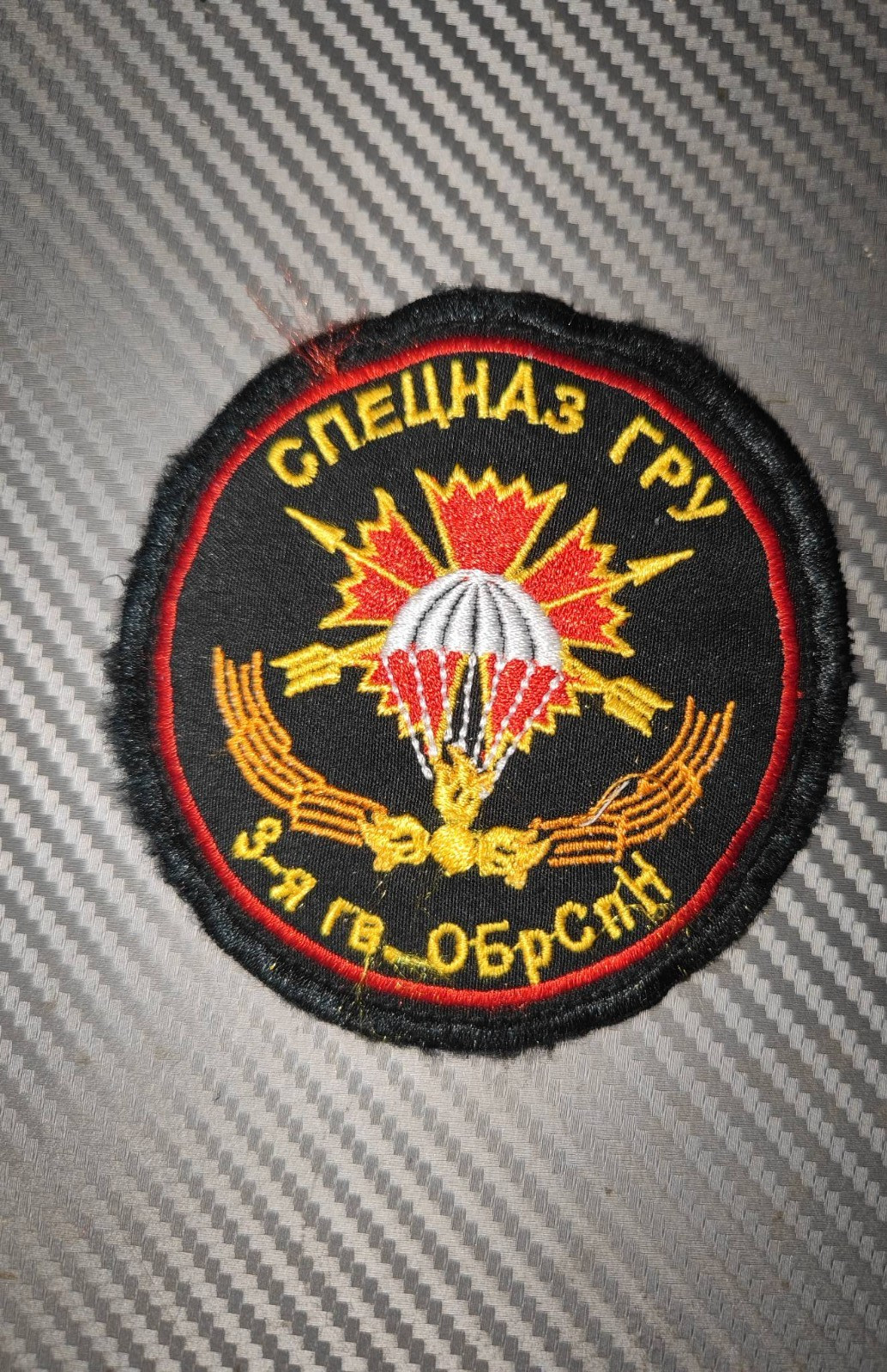 TACTICAL PATCH OF THE RUSSIAN ARMY