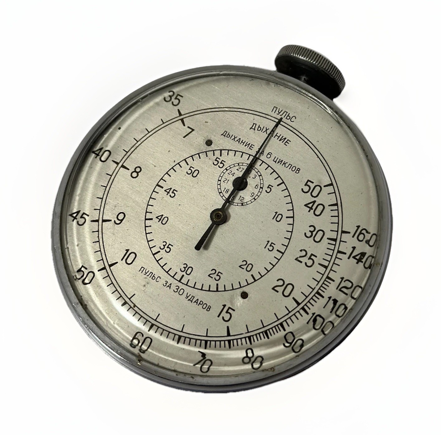 Vintage soviet Mechanical Medical STOPWATCH, USSR, breath counter