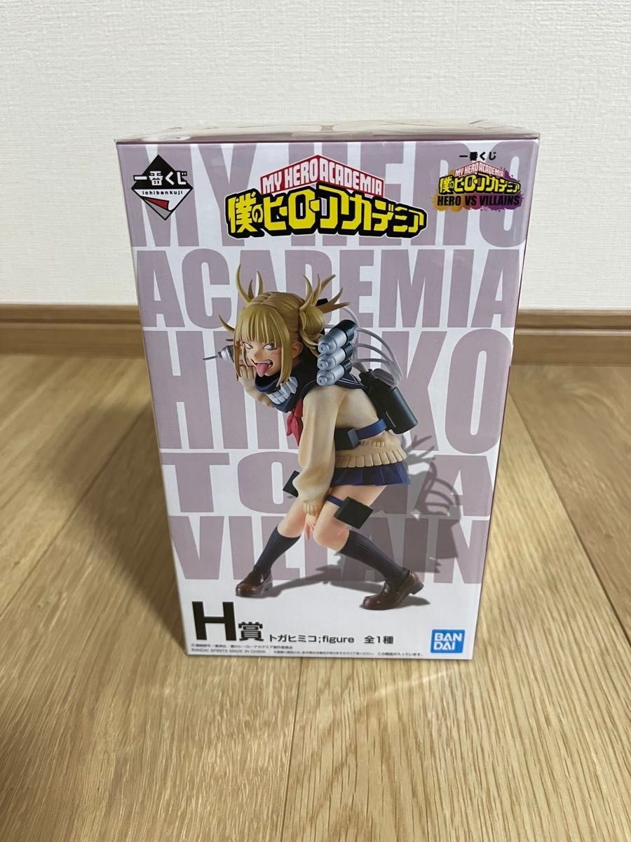 Toga Himiko Ichiban Kuji My Hero Academia HERO VS VILLAINS Prize H figure