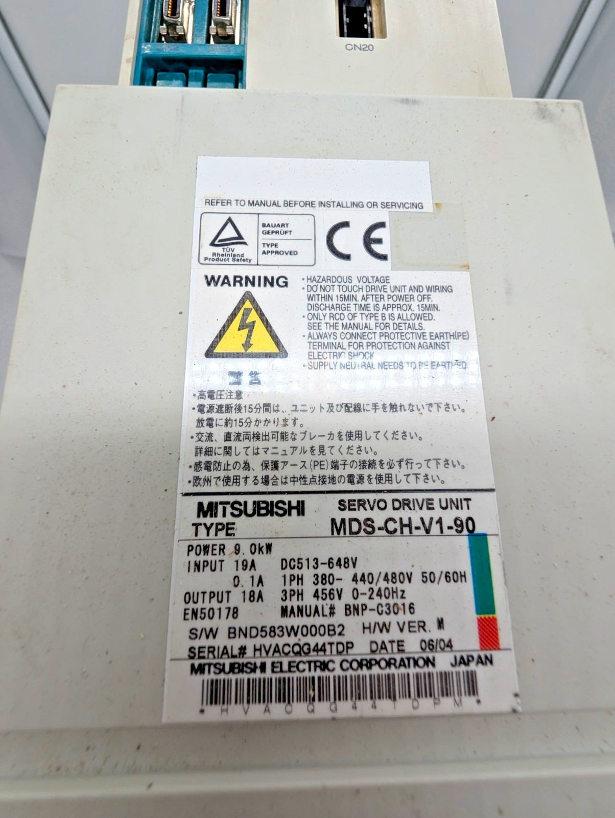 N252 MDS-CH-V1-90