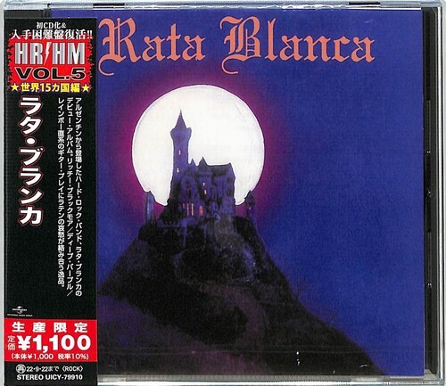 Rata Blanca - Rata Blanca (Japanese Pressing) [New CD] Reissue, Japan - Import