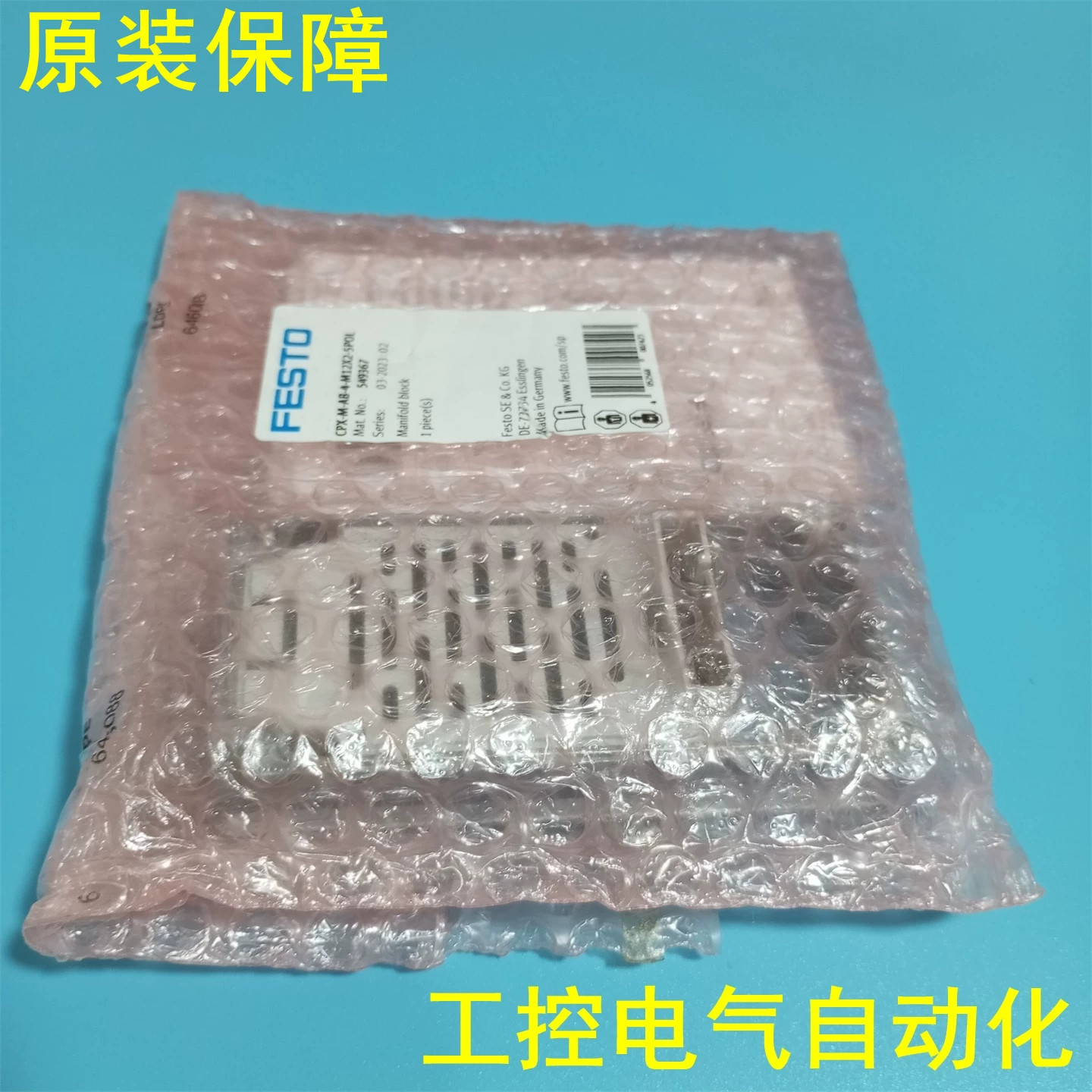1Pcs New FESTO CPX-M-AB-4-M12X2-5POL 549367