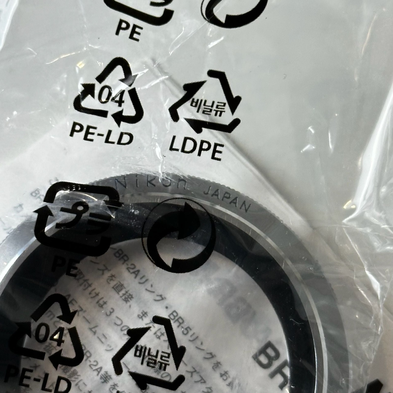 Nikon BR-2A Macro Adapter Lens Reversing Ring 52mm