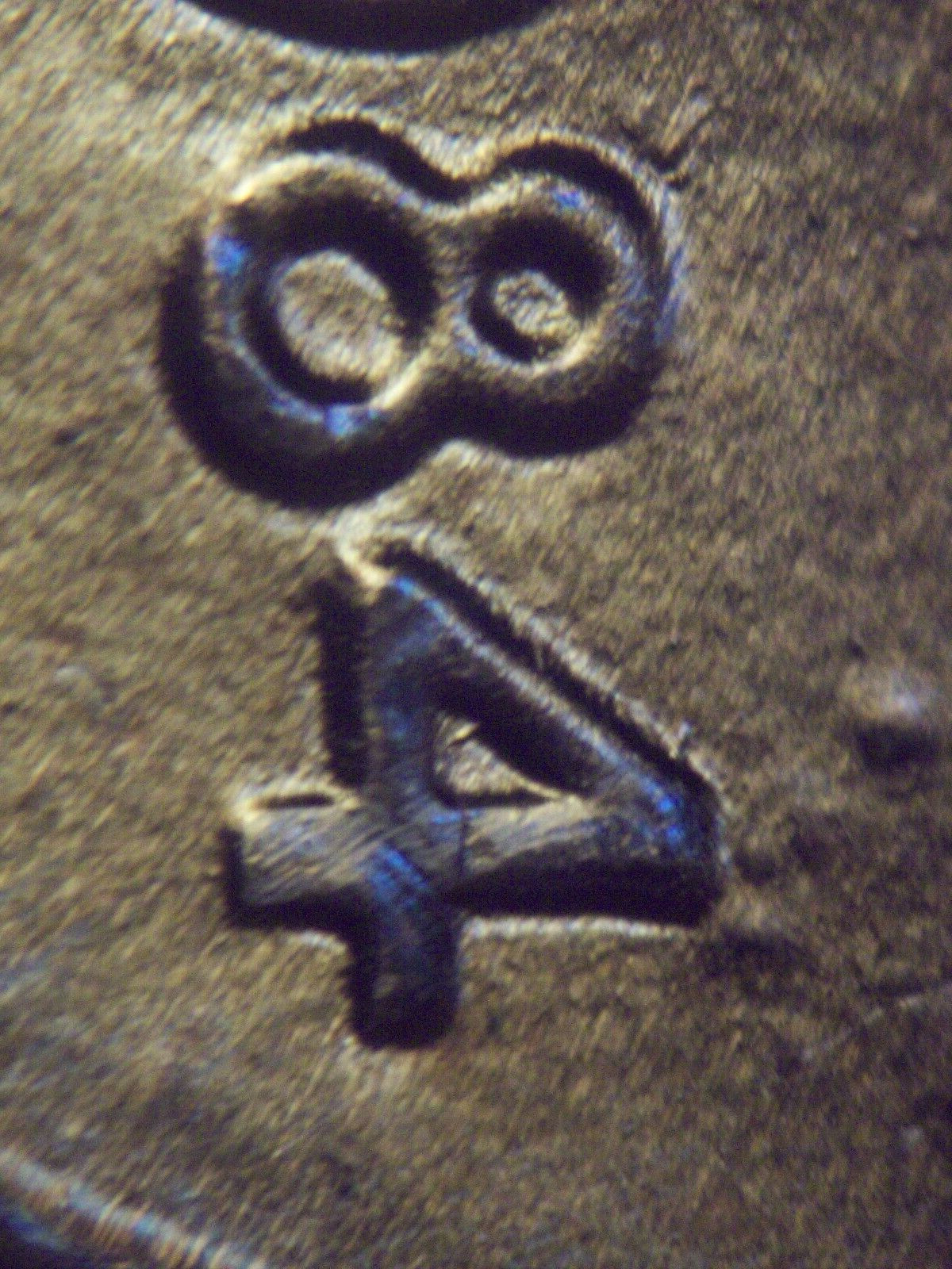 1984 P Doubled Die OBV extra thick / minor notch on 4 New Discovery Lincoln BU