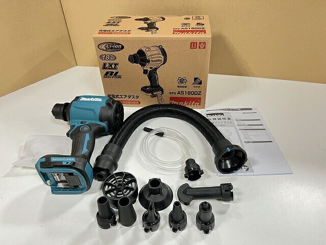 Makita Dust Blower AS180DZ 18V Li-ion Cordless Brushless Tool Only from Japan